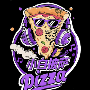 小白披萨官方号 头像