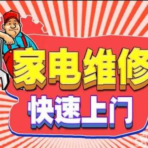 易工维修头像