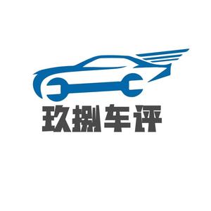 玖捌车评 头像