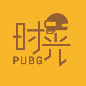 PUBG时光头像