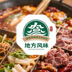 地方风味技艺传承社 头像