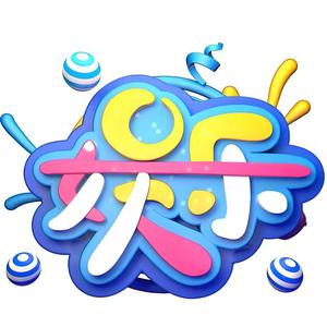 小雨娱乐分享 头像