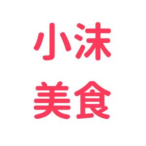 小沫美食 头像