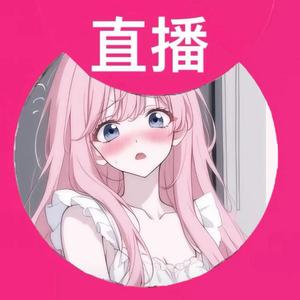 仙九 头像