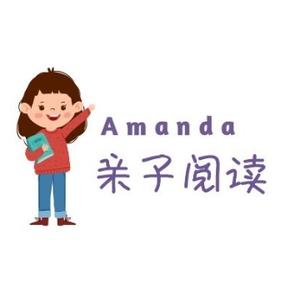 Amanda亲子阅读 头像