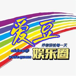 爱豆明星美图 头像