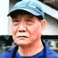 彻悟人生69033961头像