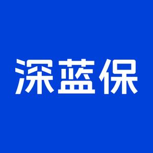 深蓝保 头像