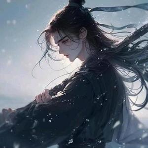 早岁已知世事艰 头像