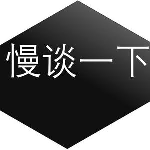 大力谈天说梦 头像