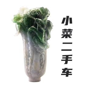 小菜二手车头像