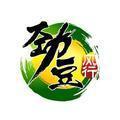 劲豆种业 头像