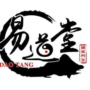 易道堂 头像