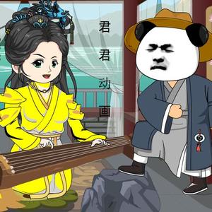 君君动画（虾仁） 头像