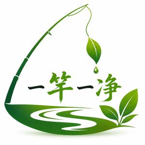 一竿一净 头像