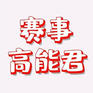 LOL丶赛事君头像