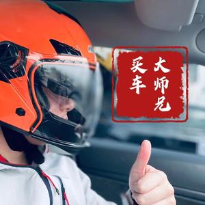 金保汽车服务 头像