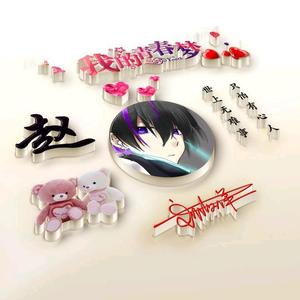 薄荷微凉zj 头像