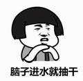 新能源科普者 头像