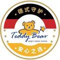 广西龙头马