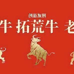 三牛说生活