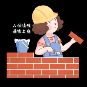 壁瓦说财经 头像