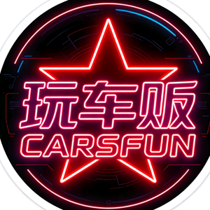 玩车贩CARSFUN 头像