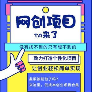 翔兴网创头像