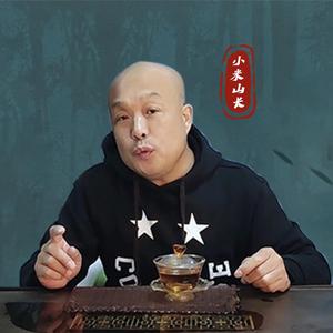 小米山长头像