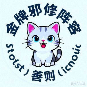 金锅锅善则（金铲铲） 头像