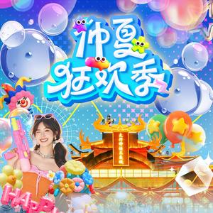 欢乐太行谷（1月18号春节福利直播专场） 头像