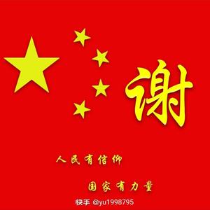 黎明的阳光1983512头像