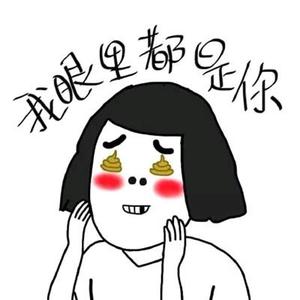 盘点搞怪小妹头像