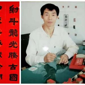 忠会诗书文