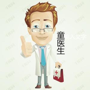 人与医学 头像