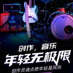 玩创影音头像