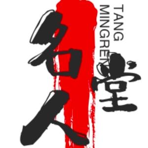 名人堂糖