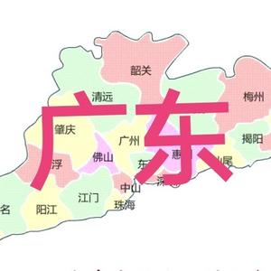 广东发展大家谈 头像