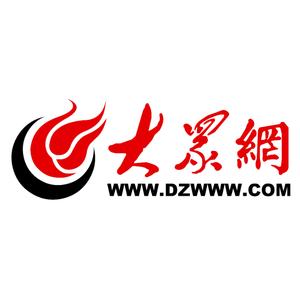 大众网 头像