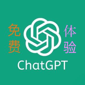 chatgpt免费体验 头像
