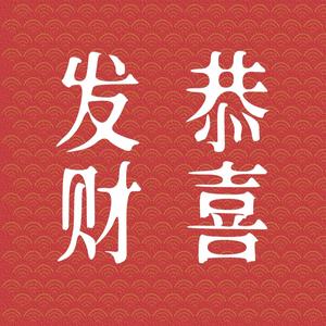 雪碧在划水 头像