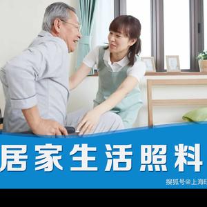 莱州社保家政服务部头像