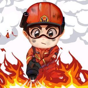 中国森林消防 头像