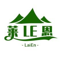 莱恩山岗 头像