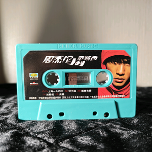 兄弟磁带音乐 头像