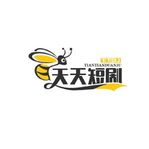 天天短剧123 头像