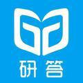 河北研答助力新高考 头像