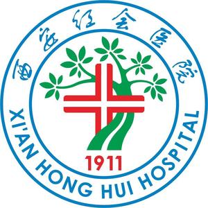 西安市红会医院 头像