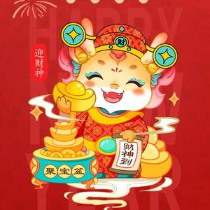 流氓强无敌 头像