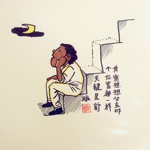 小甘说剧头像